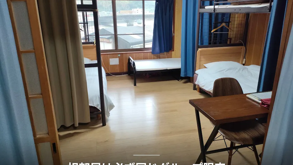 Yukinoura Guesthouse Moritaya