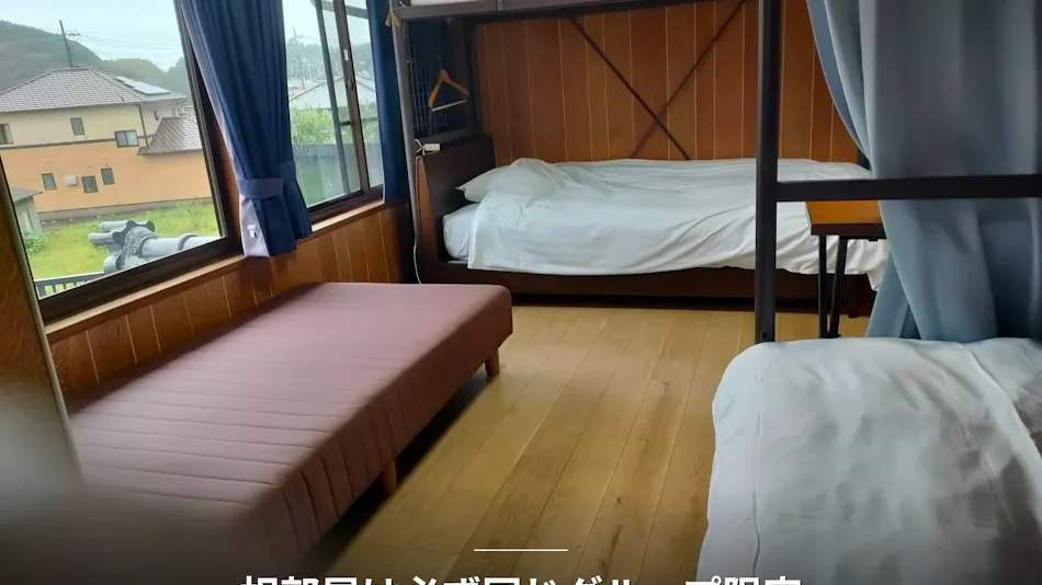 Yukinoura Guesthouse Moritaya