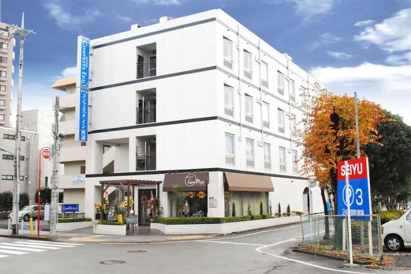 コンフェスタ　イン　河辺 施設全景