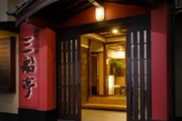 施設画像