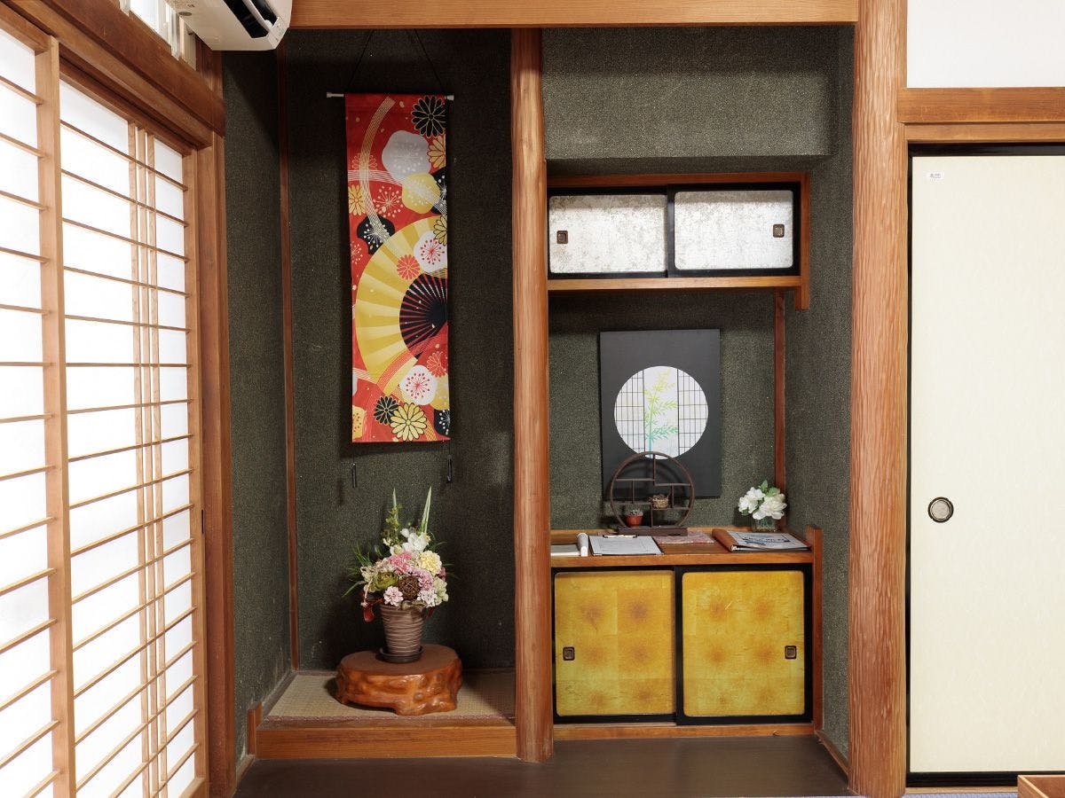 Wa no Ouchi Zen