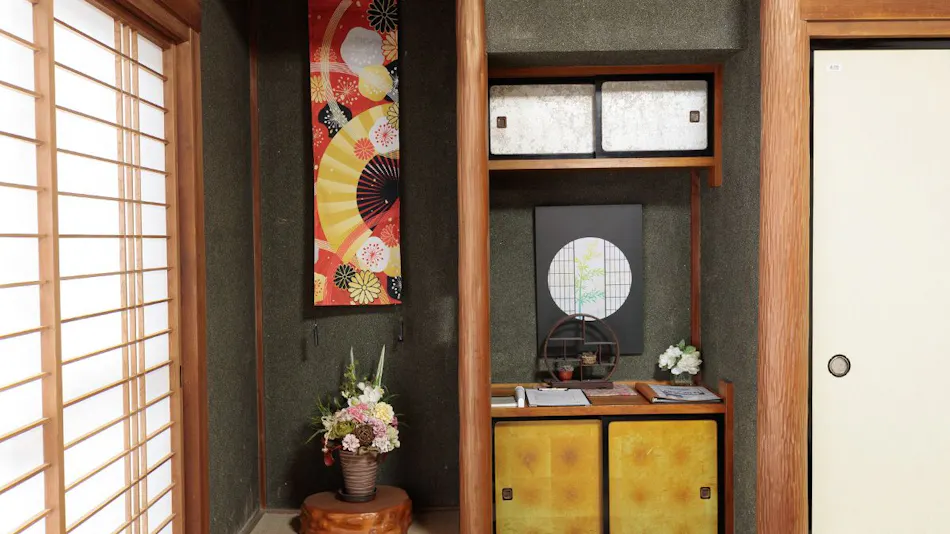 Wa no Ouchi Zen