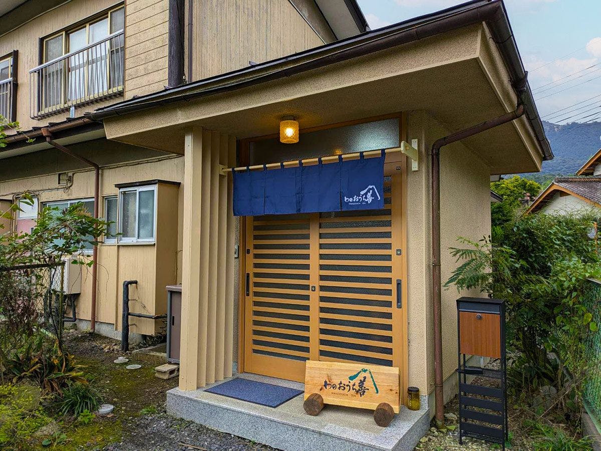 わのおうち善 施設全景
