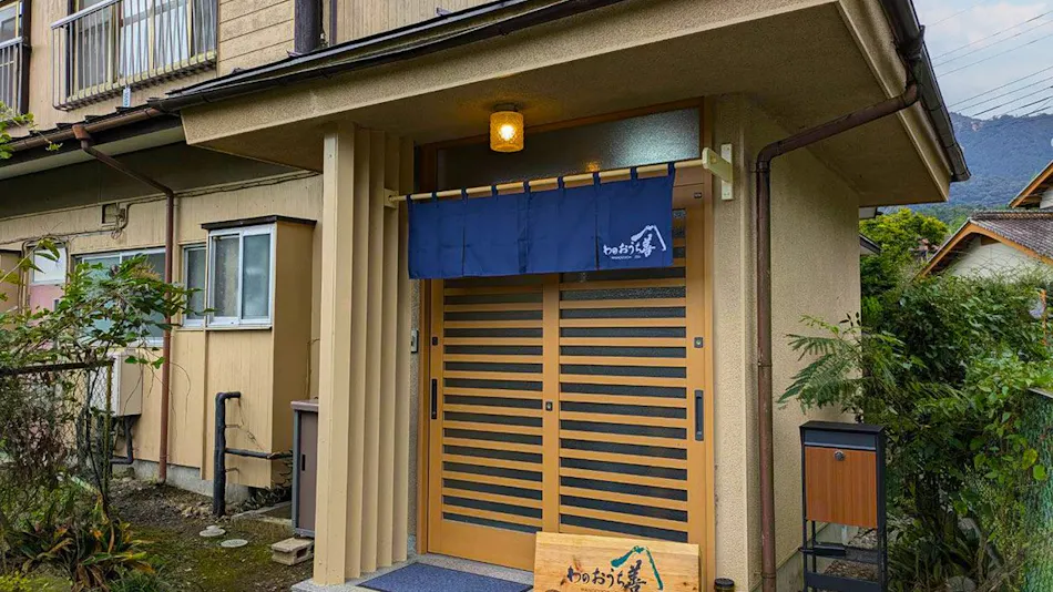Wa no Ouchi Zen