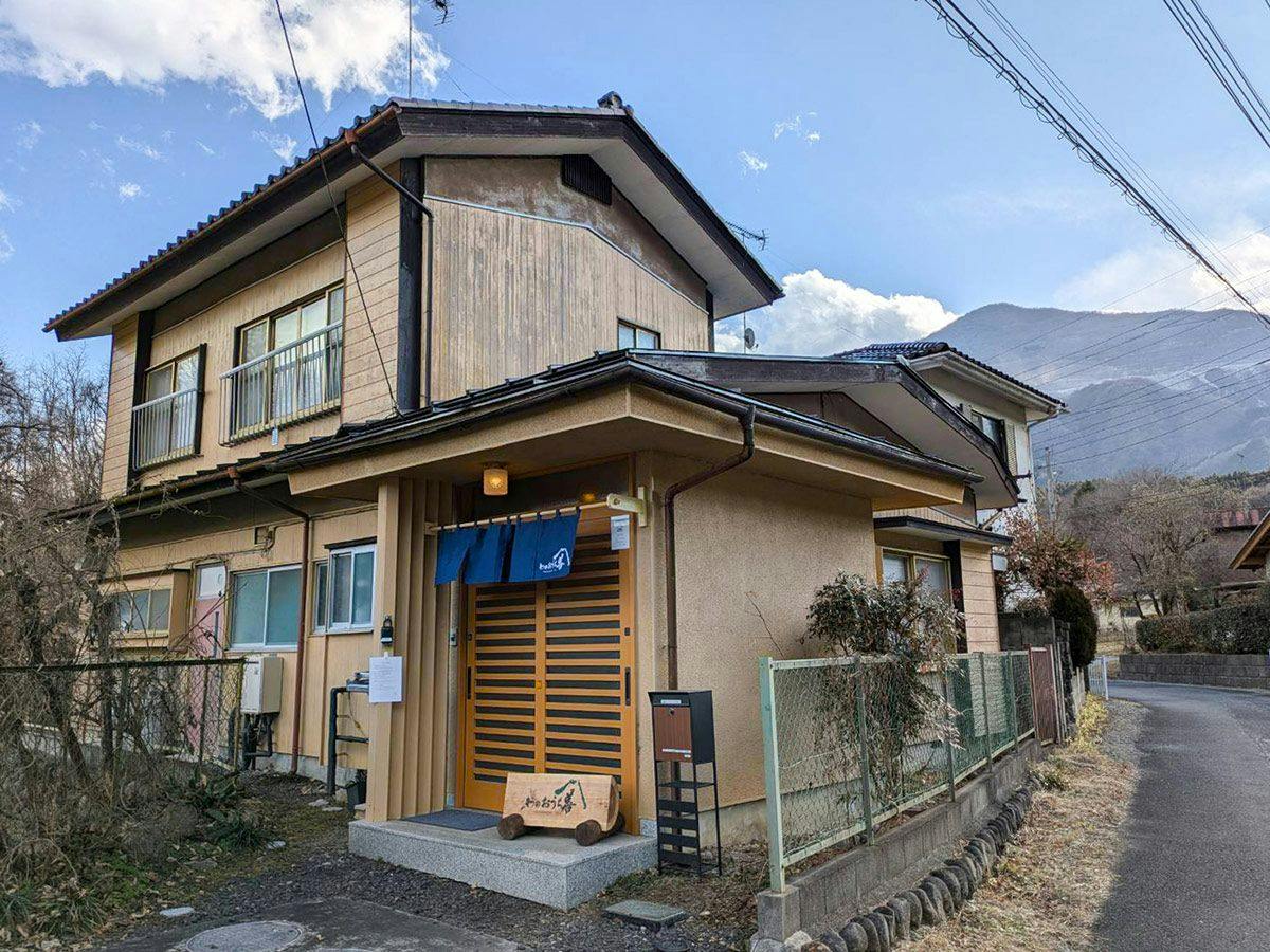 Wa no Ouchi Zen