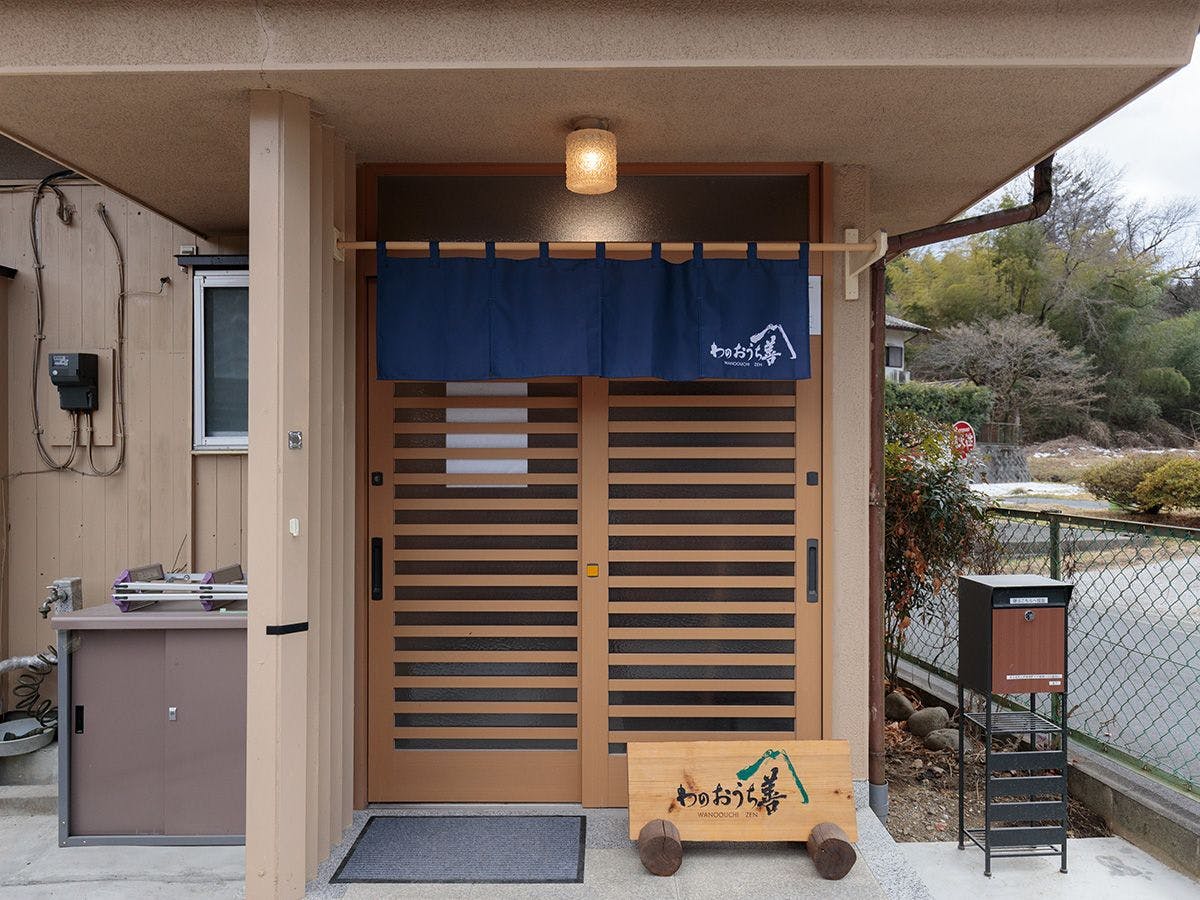 わのおうち善&nbsp;施設全景