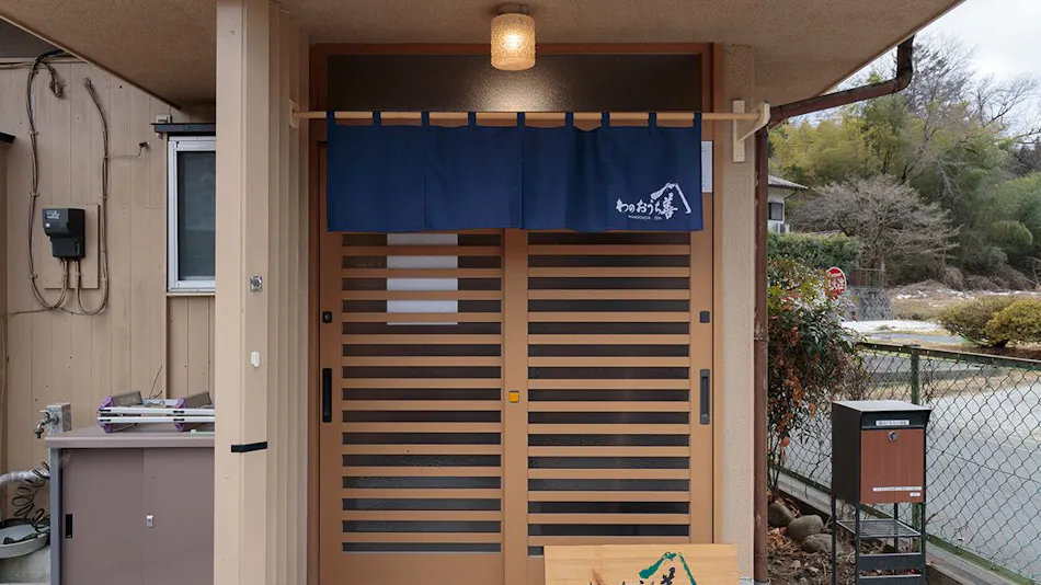 Wa no Ouchi Zen
