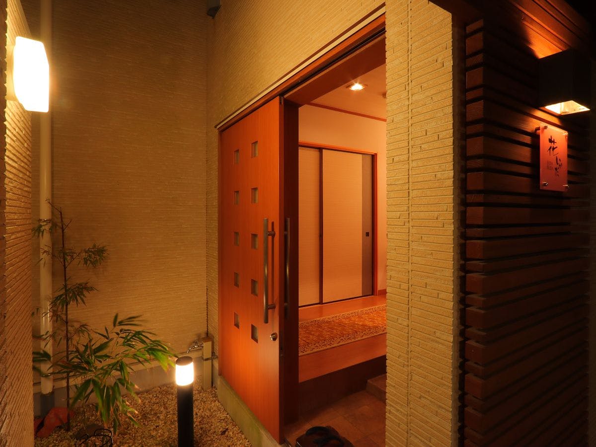 Ryokan Nakashimaso