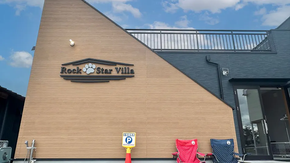 RockStarVilla