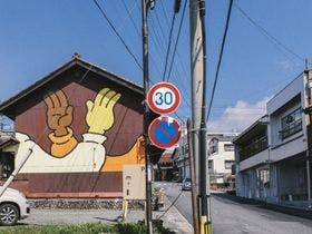 AGEKI　BASE　HOTEL