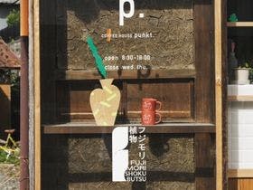 AGEKI　BASE　HOTEL