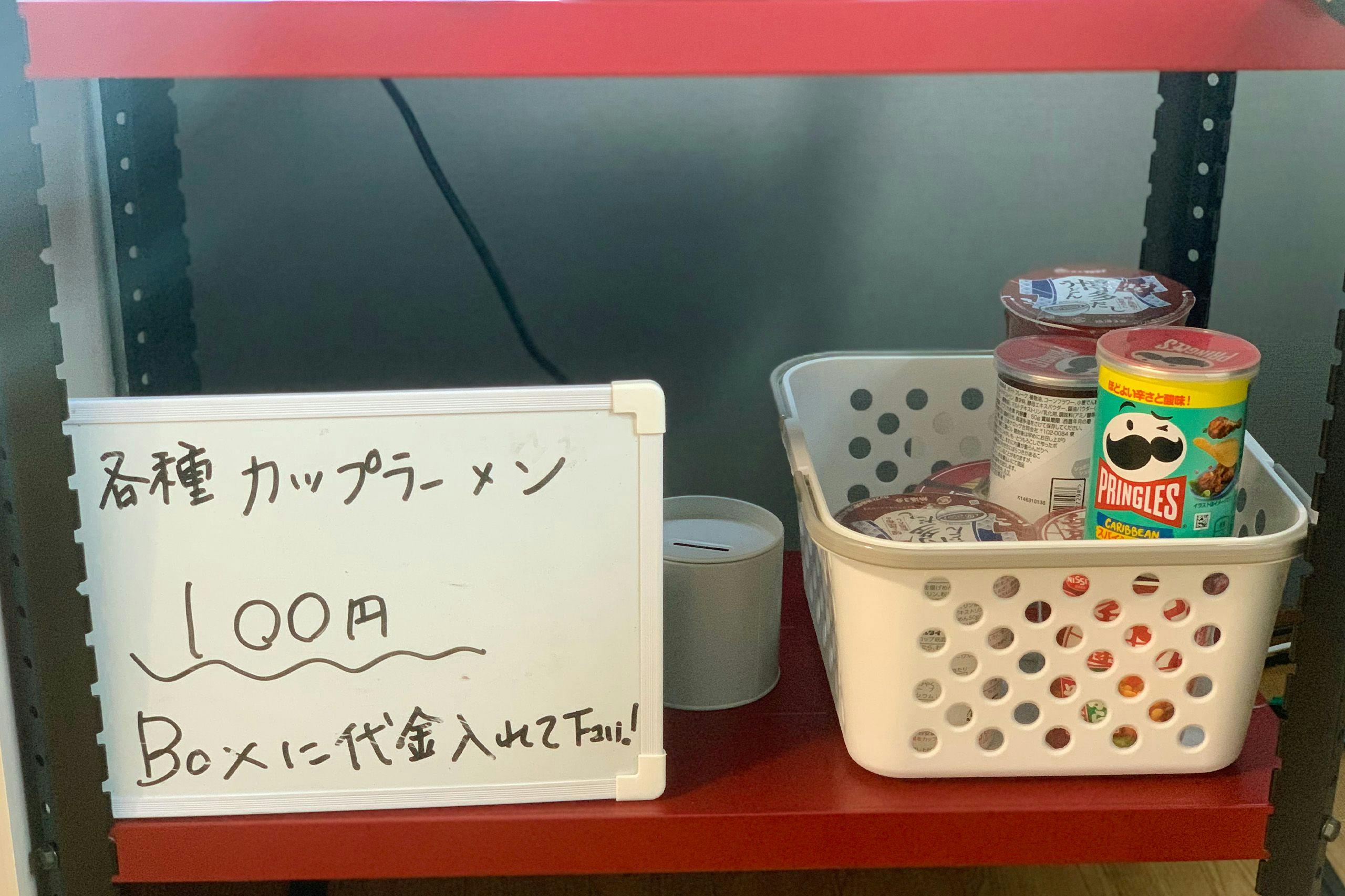 มุมจำหน่ายขนม