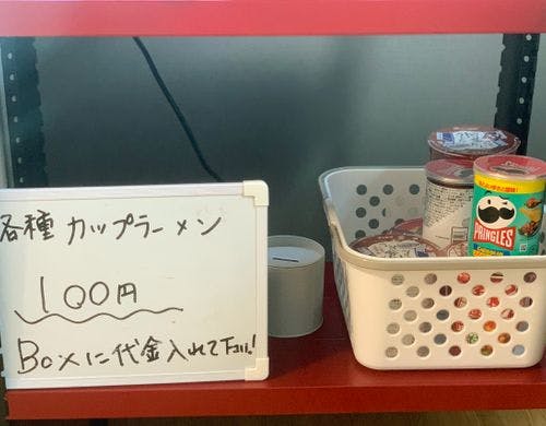 スナック販売コーナー