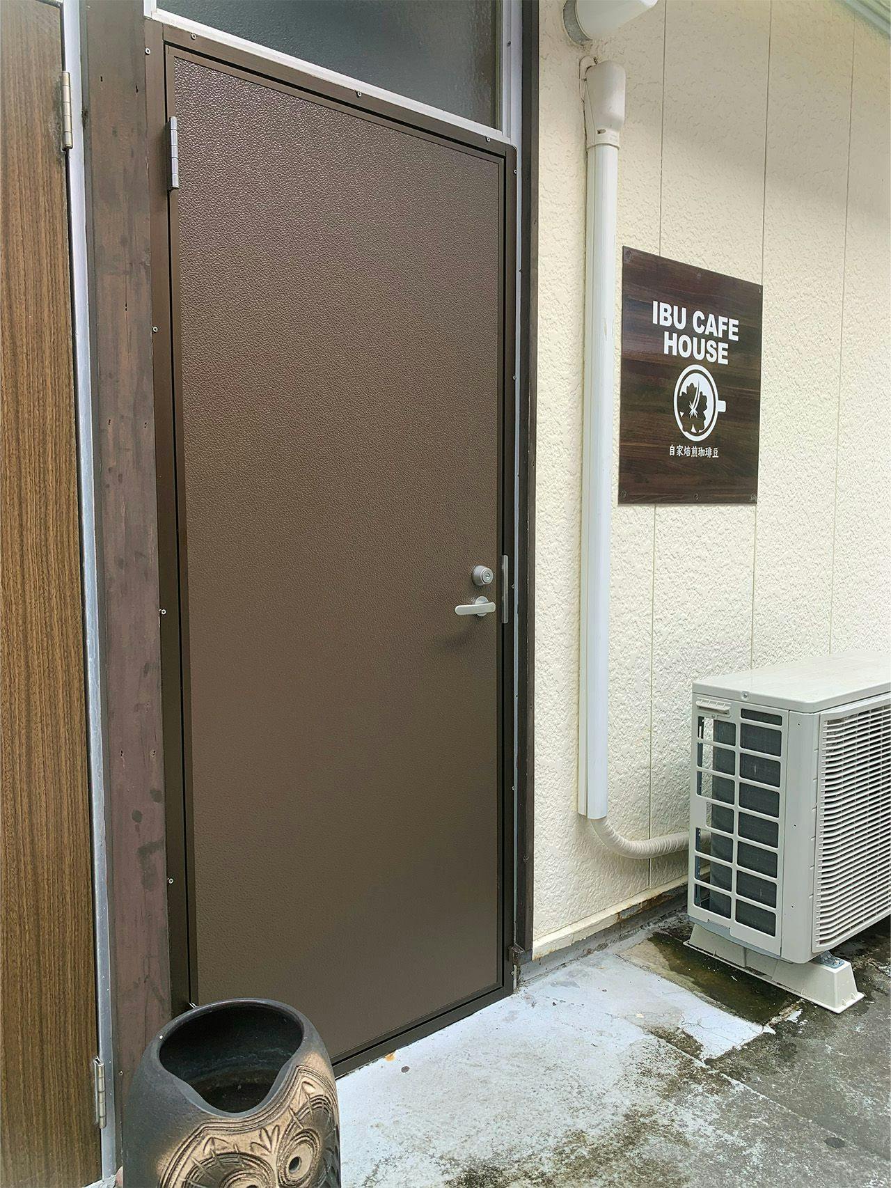 ทางเข้า