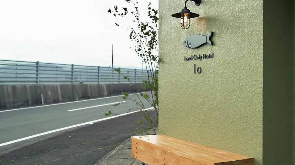 1 and Only Hotel Io (Io)