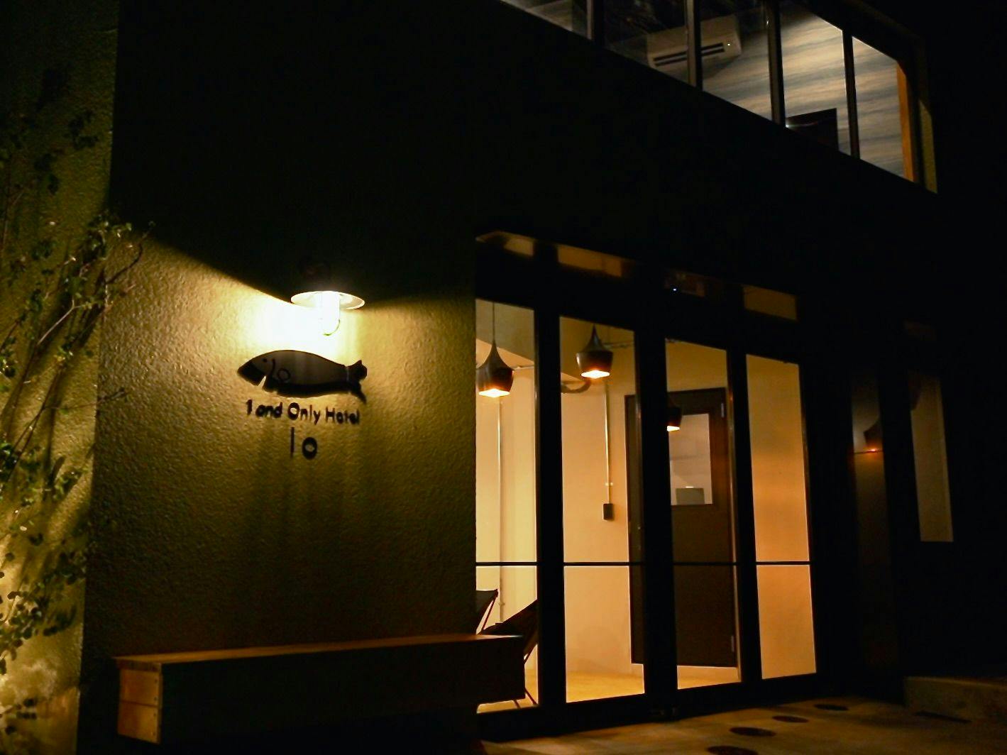 1 and Only Hotel Io (Io)