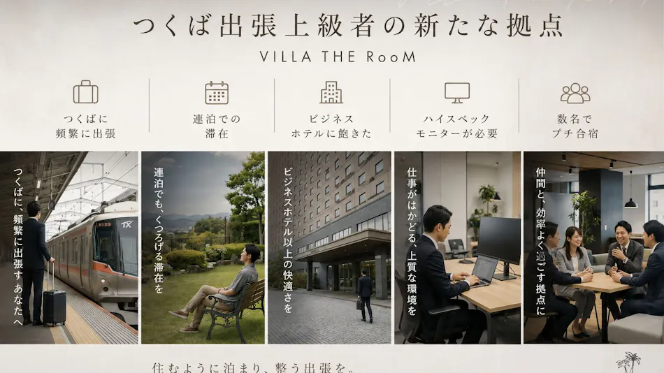 e-sports VILLA THE RooM