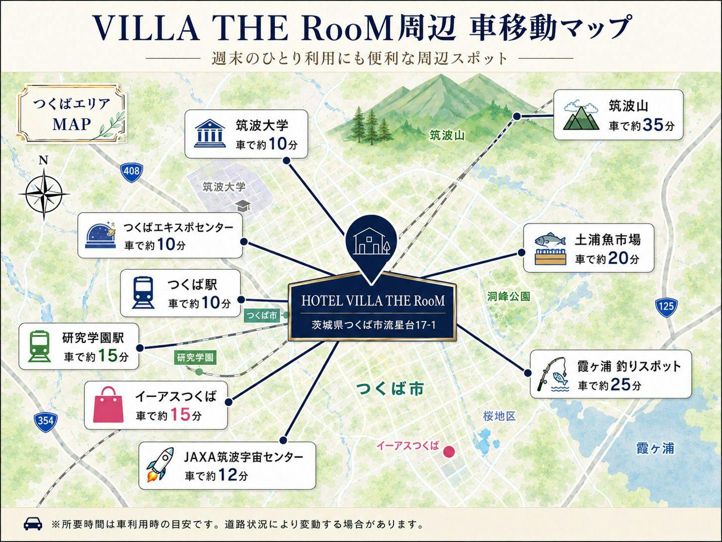 e-sports VILLA THE RooM