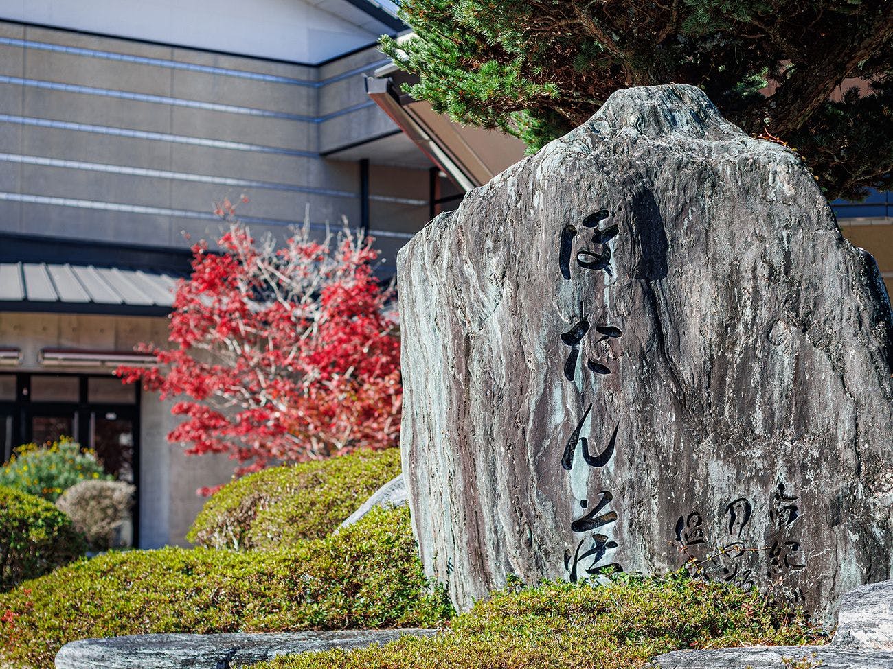 南紀月の瀬温泉ぼたん荘&nbsp;施設全景