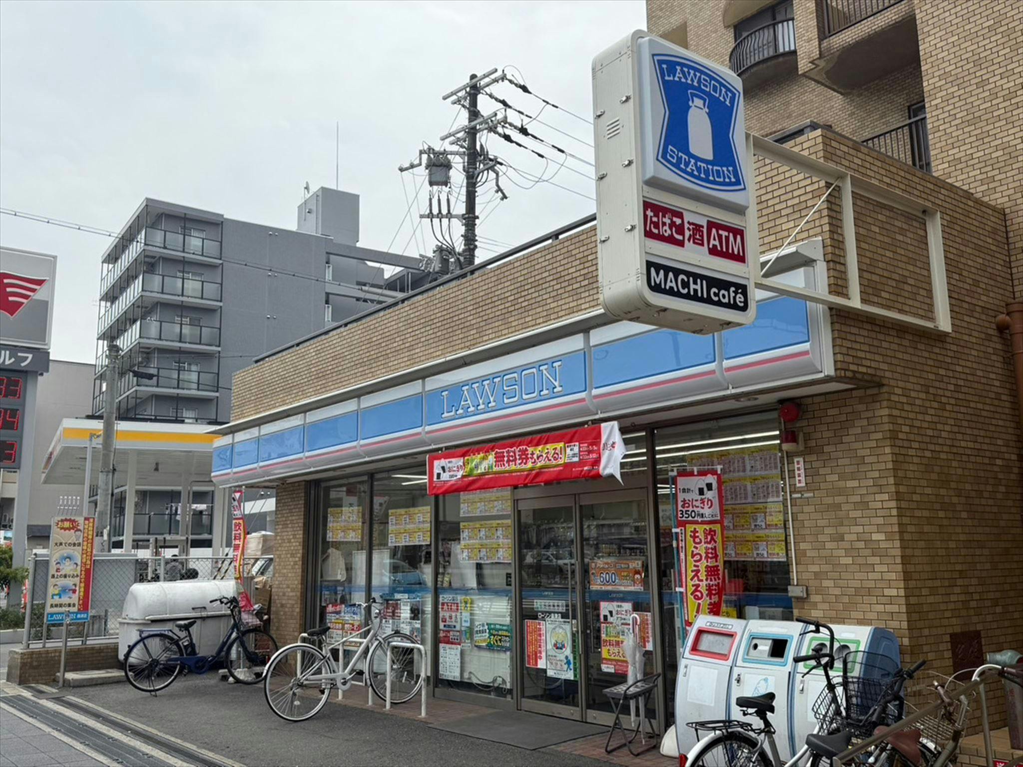 로손 쿠와즈점: 약 450m