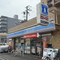 로손 쿠와즈점: 약 450m