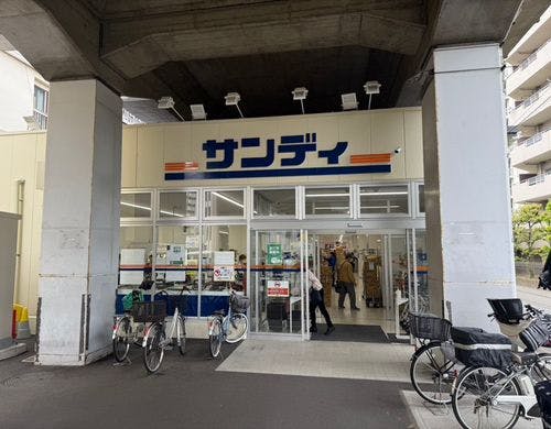 サンディ 天王寺町店