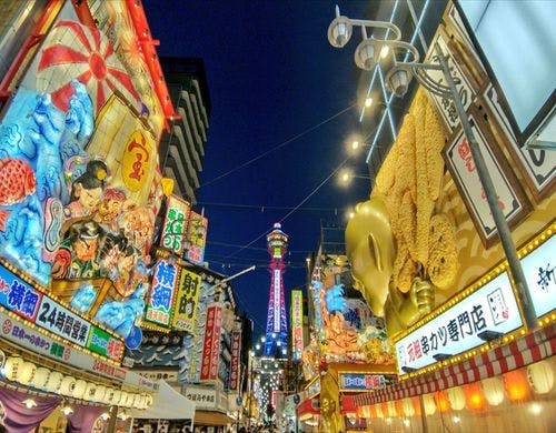 新世界：約2.7km