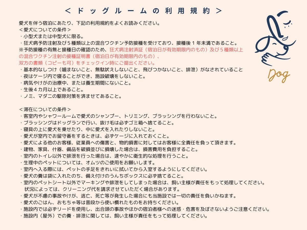 Miki Satoyama Glamping