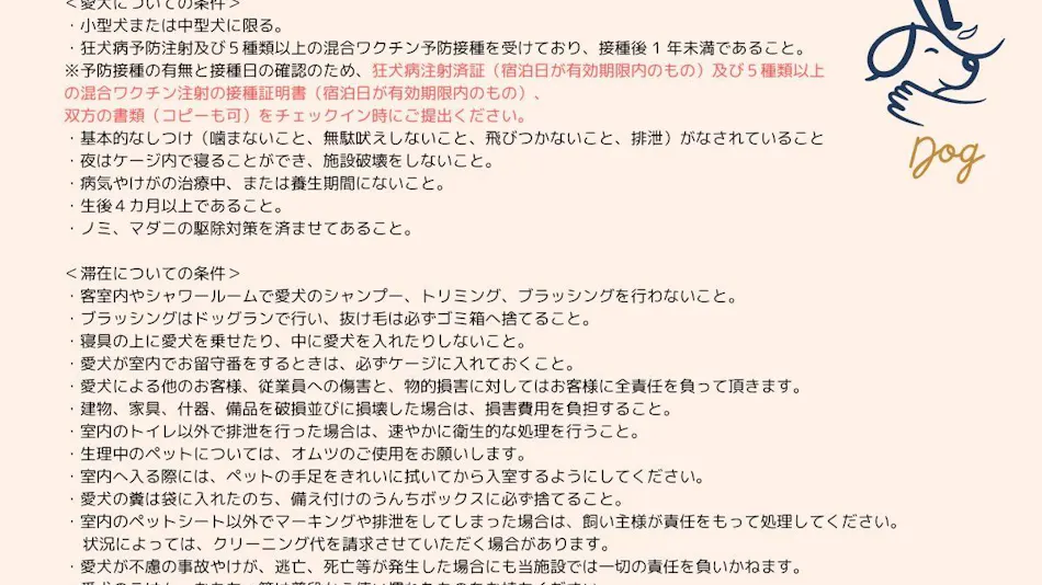 Miki Satoyama Glamping
