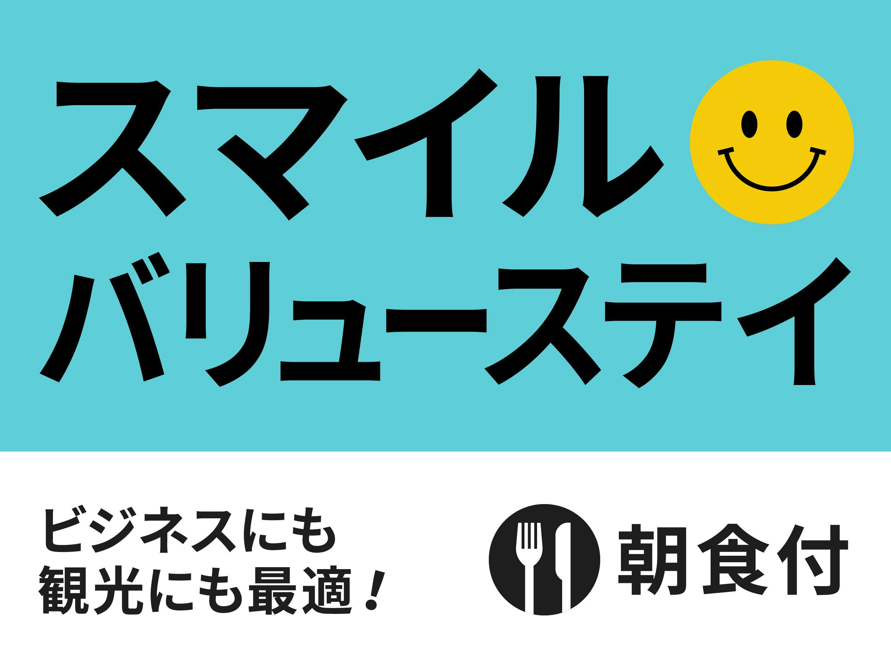 แพ็กเกจเข้าพักสุดคุ้ม พร้อมอาหารเช้า