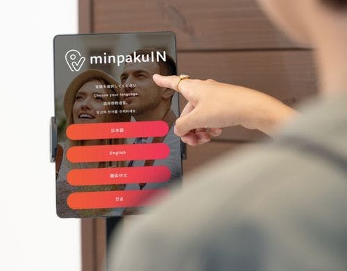 チェックインタブレット