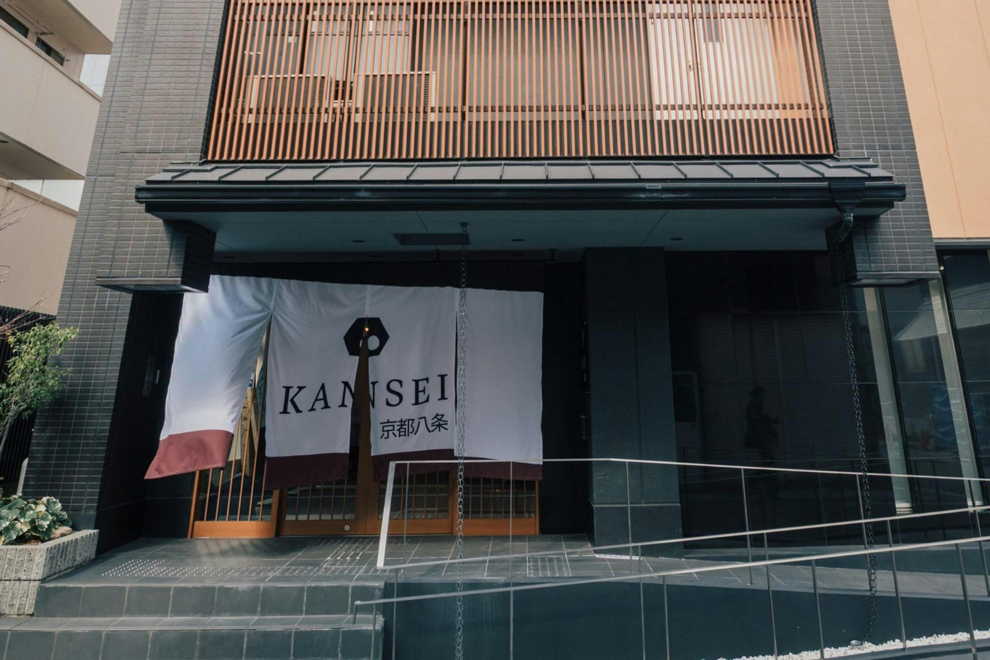 【ภายนอก/อาคารหลัก】KANSEI Kyoto Hachijo