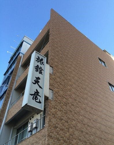 Tenryu Ryokan