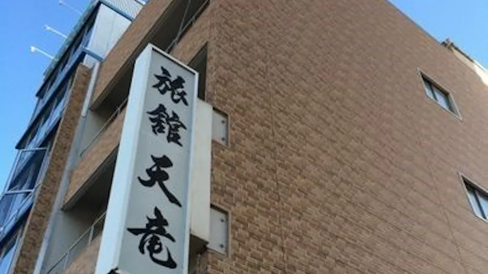 Tenryu Ryokan