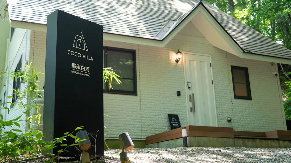 COCO VILLA Nasu Shirakawa-onsen