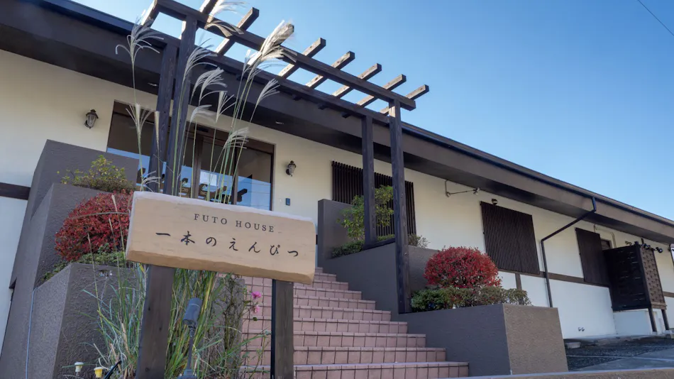 Accommodation "Ippon no enpitsu Singing in the Wind"