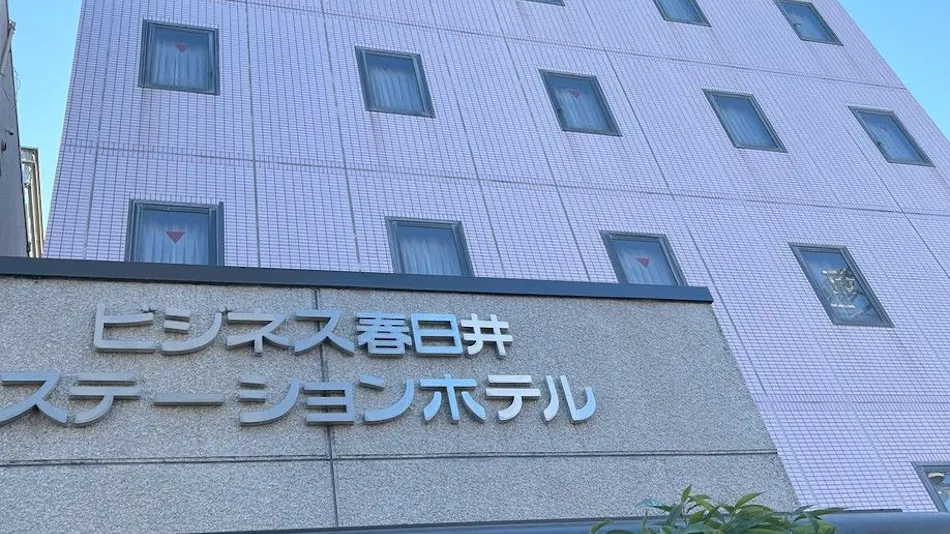 Kasugai Station Hotel
