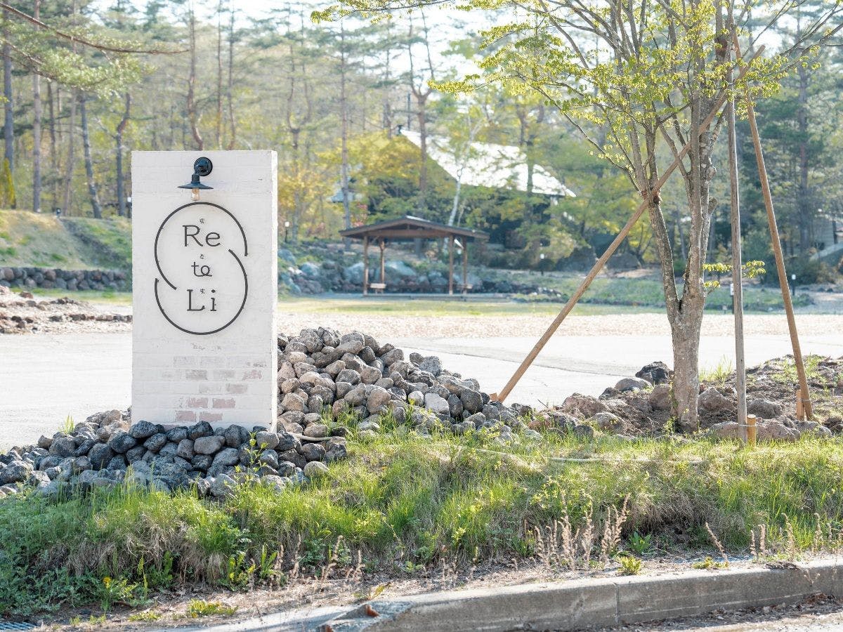 Papan tanda pintu masuk