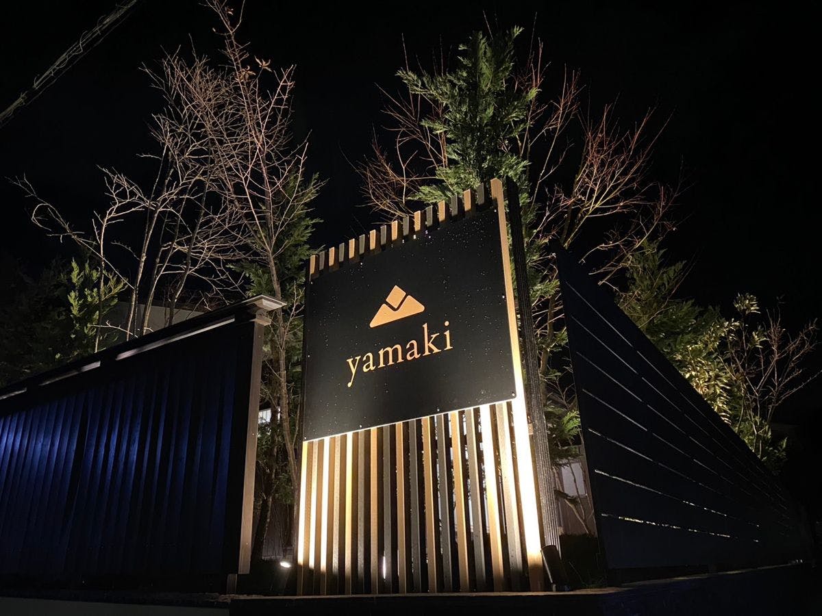 Signboard ◆ Look for this landmark.