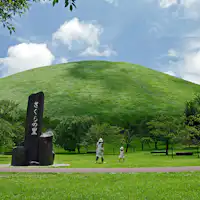 ภูเขาโอมุโระยามะ