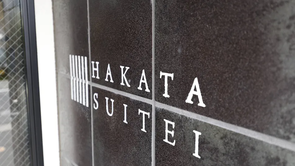 HAKATA SUITEI