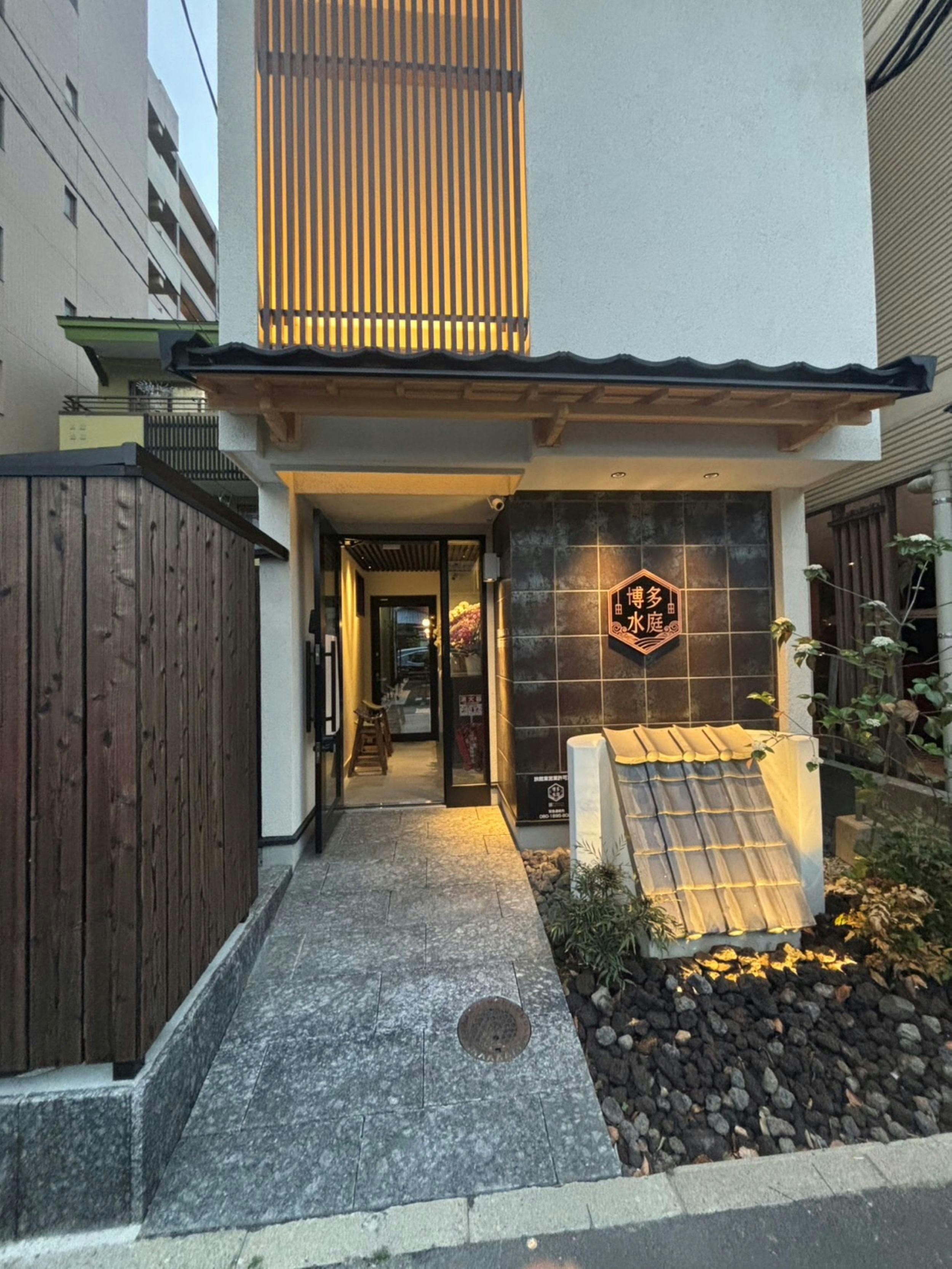 博多水庭&nbsp;施設全景