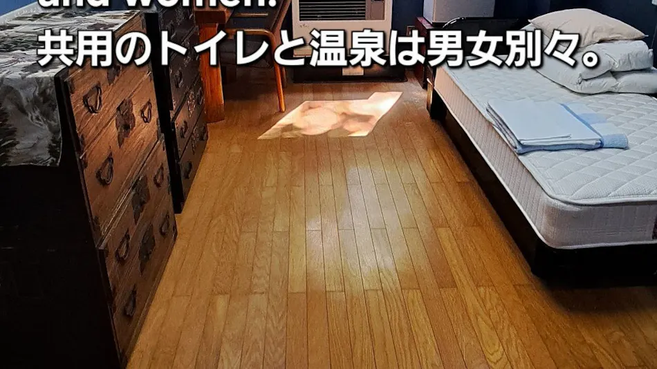 Yado Komachiya