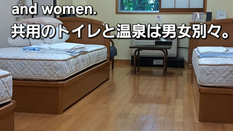 Yado Komachiya