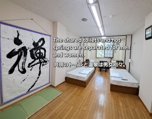 ＊禁煙　素泊まり　洋室2ベッド