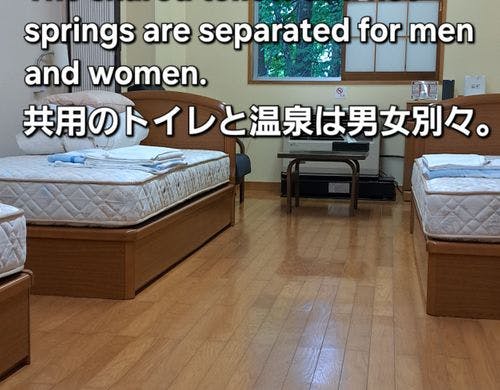 *禁煙　素泊まり　洋室3ベッド