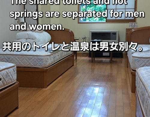 *禁煙　素泊まり　洋室4ベッド