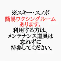 ห้องแว็กซ์แบบง่าย กรุณานำอุปกรณ์บำรุงรักษามาเอง