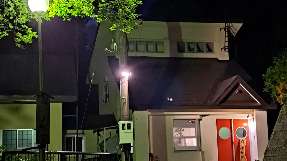 Yado Komachiya