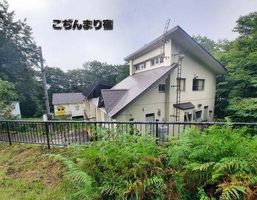 こぢんまり宿。